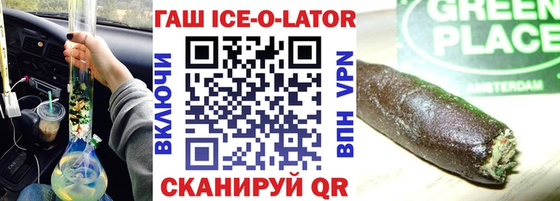 Что такое Чулым Конопля Меф мяу мяу COCAIN Гашиш