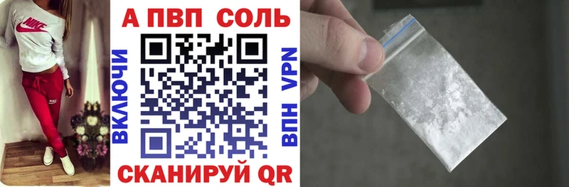 MEGA ссылка  Чулым  Alpha-PVP СК 