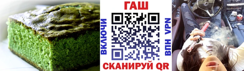 дарнет шоп  Чулым  Печенье с ТГК конопля 
