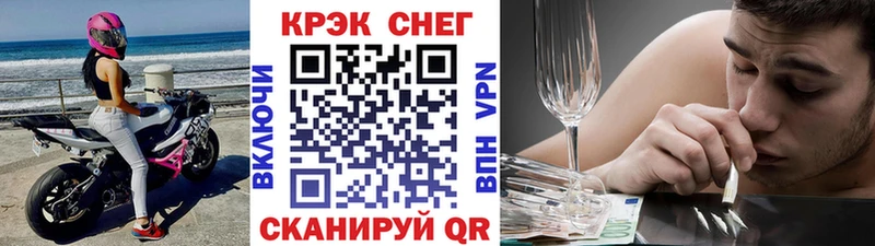даркнет телеграм  Чулым  КОКАИН VHQ 