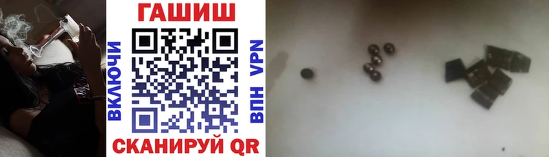 ГАШ ice o lator  где купить наркотик  Чулым 
