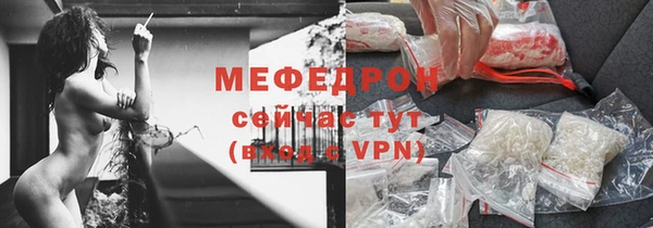 ALPHA-PVP Абаза