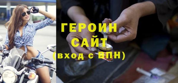 apvp Абинск