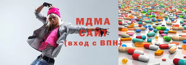 apvp Абинск