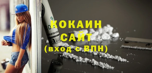 apvp Абинск