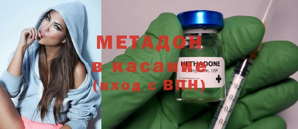 apvp Абинск