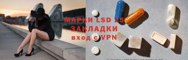 ALPHA-PVP Абаза