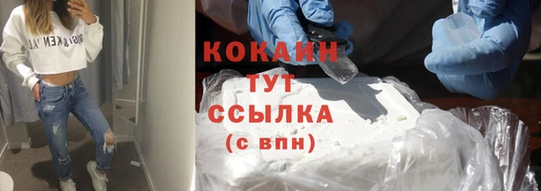 скорость Абдулино