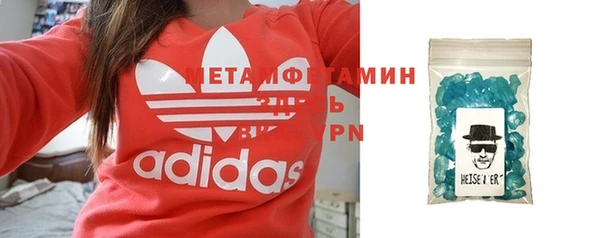 apvp Абинск