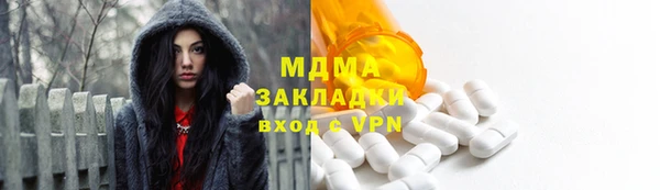 apvp Абинск