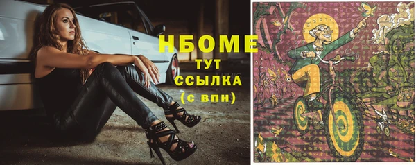 apvp Абинск