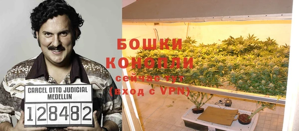MDMA Premium VHQ Алексин