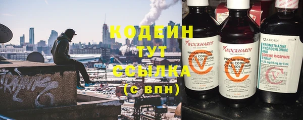 скорость Абдулино