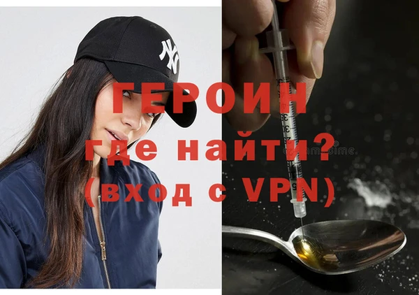 ALPHA-PVP Абаза
