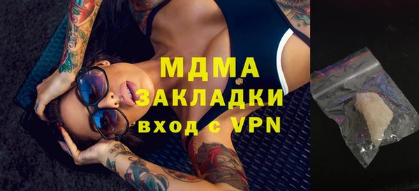 MDMA Premium VHQ Алексин