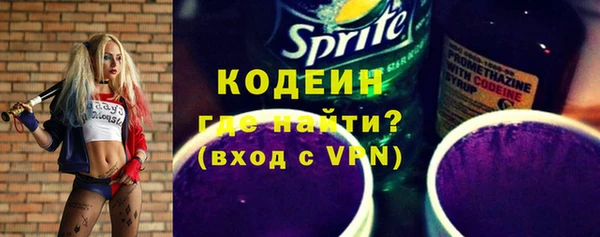 скорость Абдулино