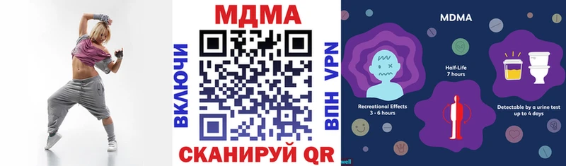 МДМА молли  kraken зеркало  Чулым 