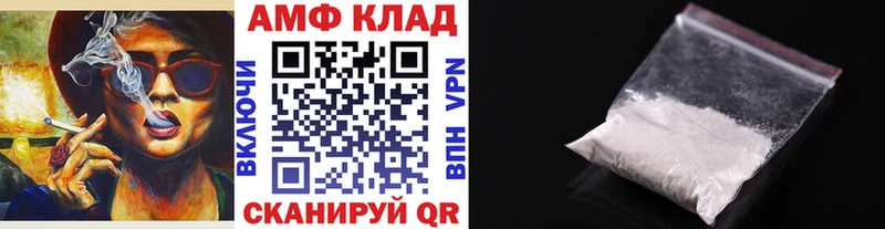 МЕТАМФЕТАМИН Декстрометамфетамин 99.9%  купить наркотик  Чулым 