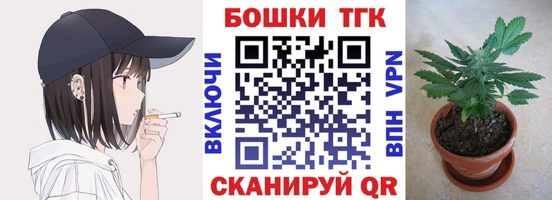 Марихуана конопля  Чулым 